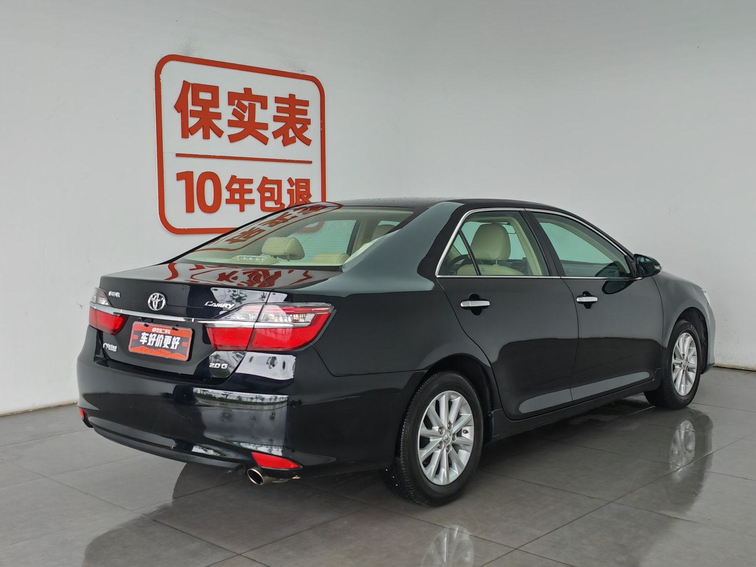 Used Toyota Camry 2015 2.0 AT
