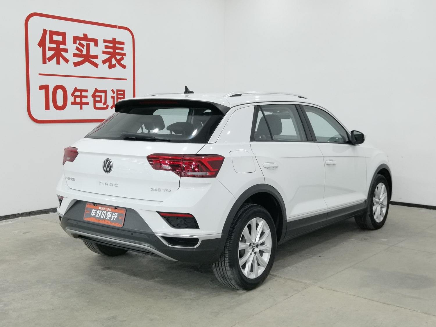 Used Volkswagen T-ROC Tange 2022 1.4 AT