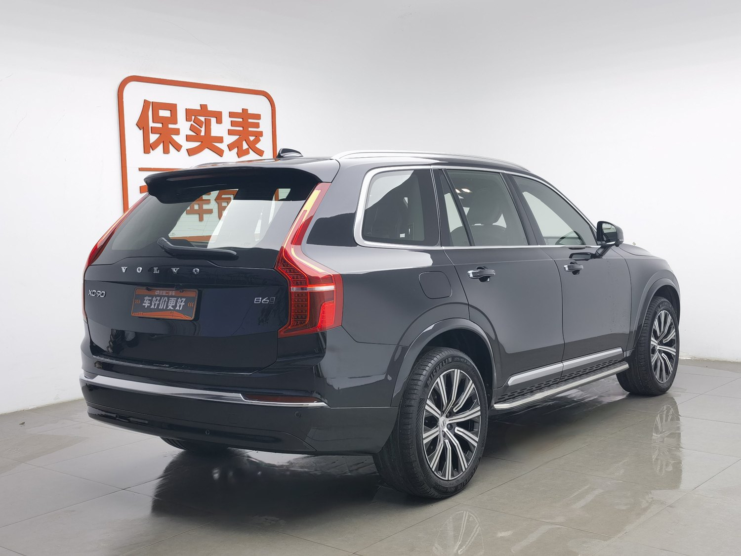 Used Volvo XC90 2023 2.0 AT