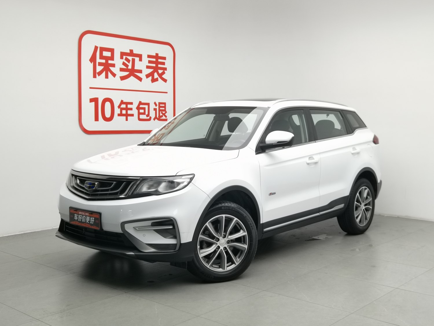 Used Geely Boyue 2018 1.8 AT