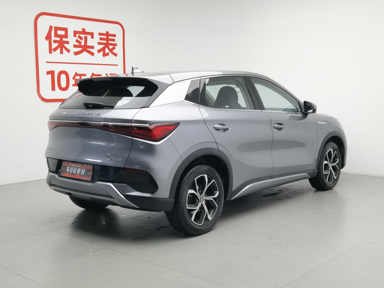 Used BYD Yuan PLUS 2022