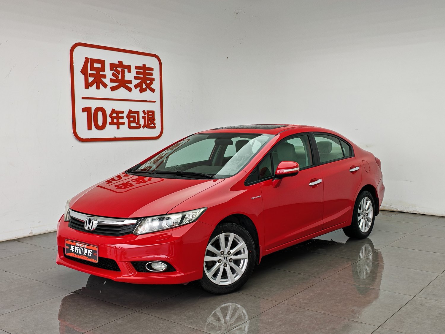 Used Honda Civic 2012 1.8 AT