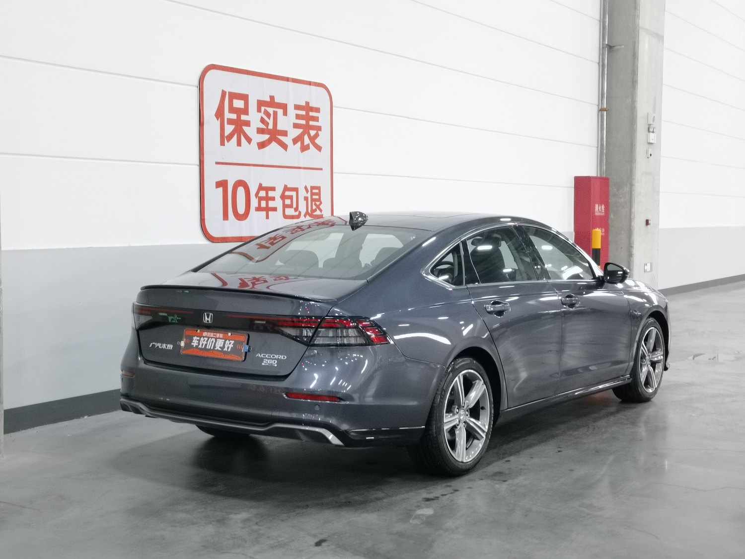Used Honda Accord 2023 1.5 AT