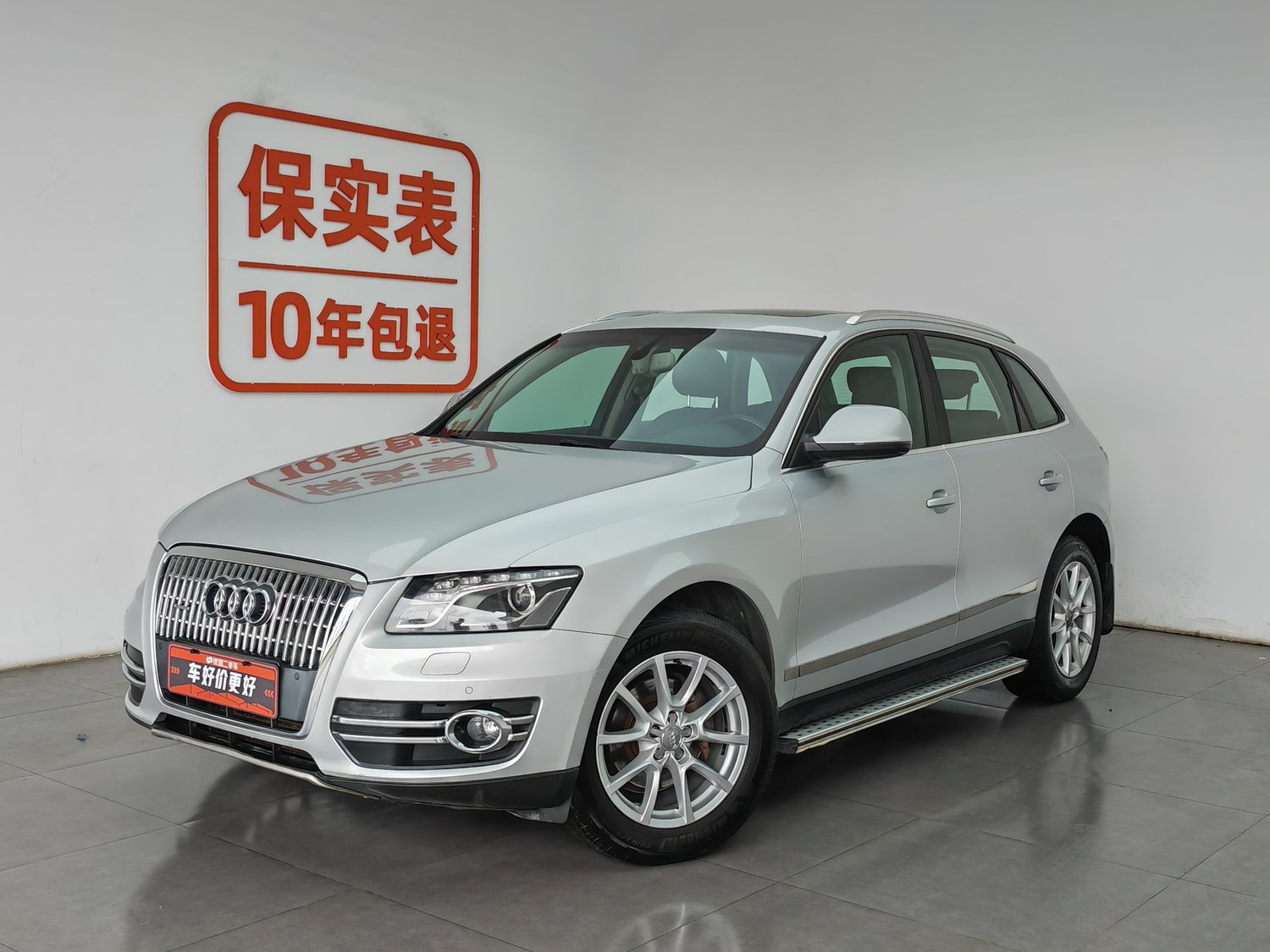 Used Audi Q5 2012 2.0 AT