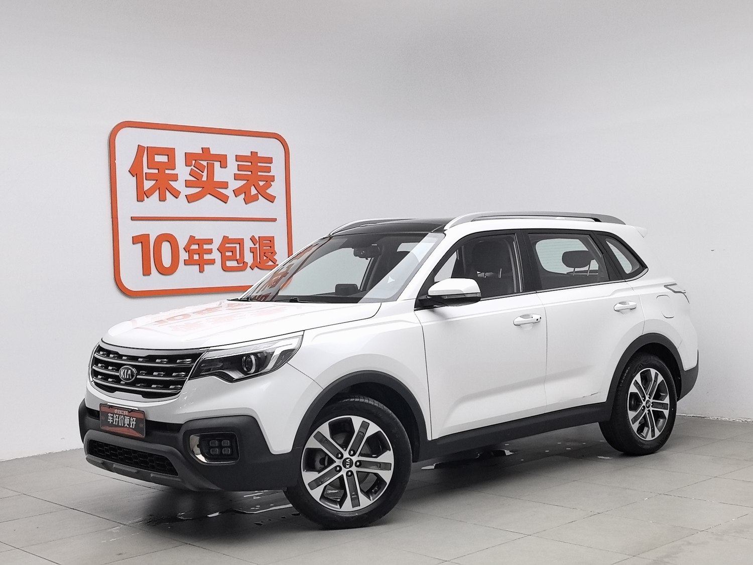 Used Kia Sportage 2019 2.0 AT