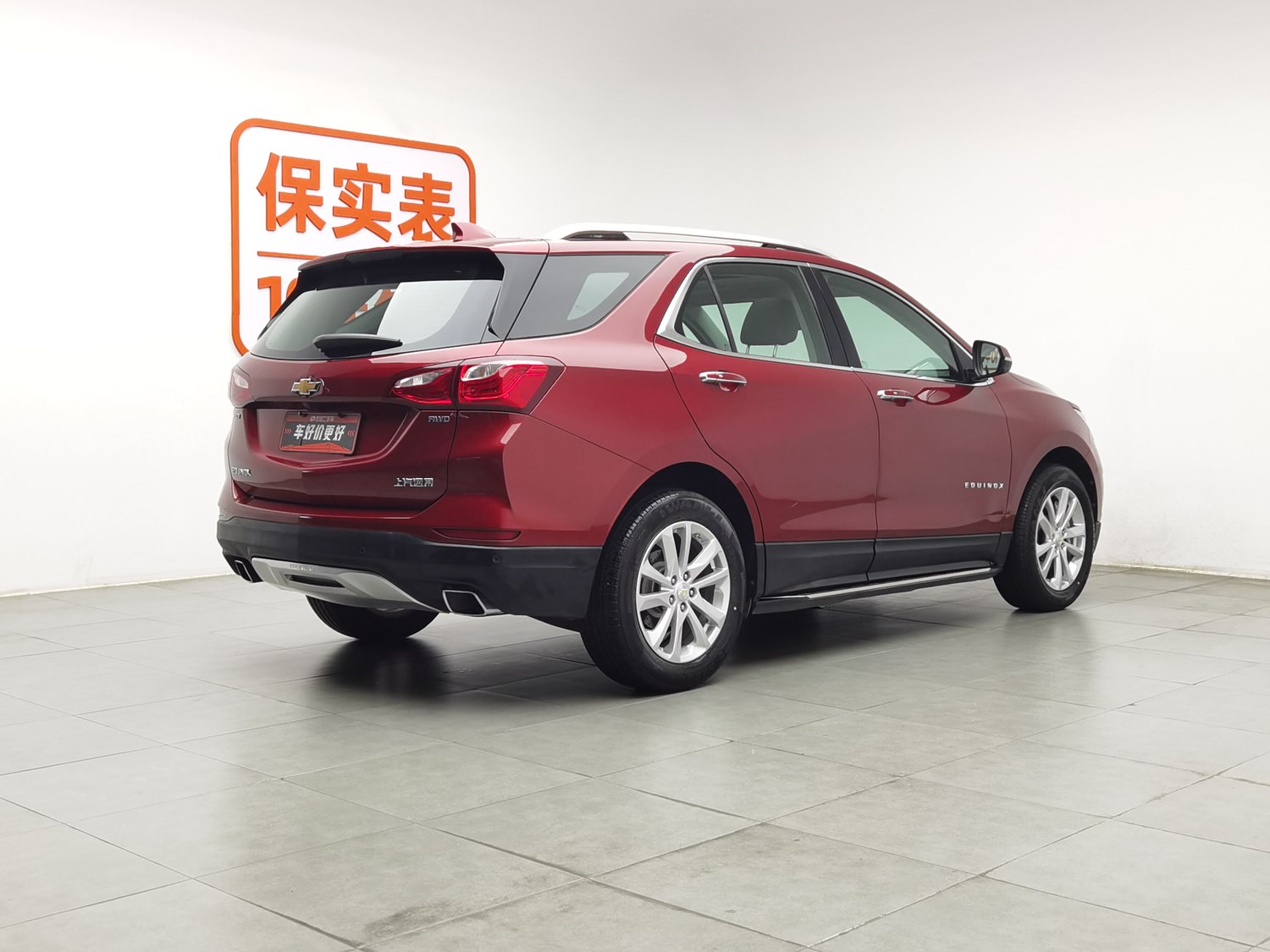 Used Chevrolet Equinox 2017 2.0 AT