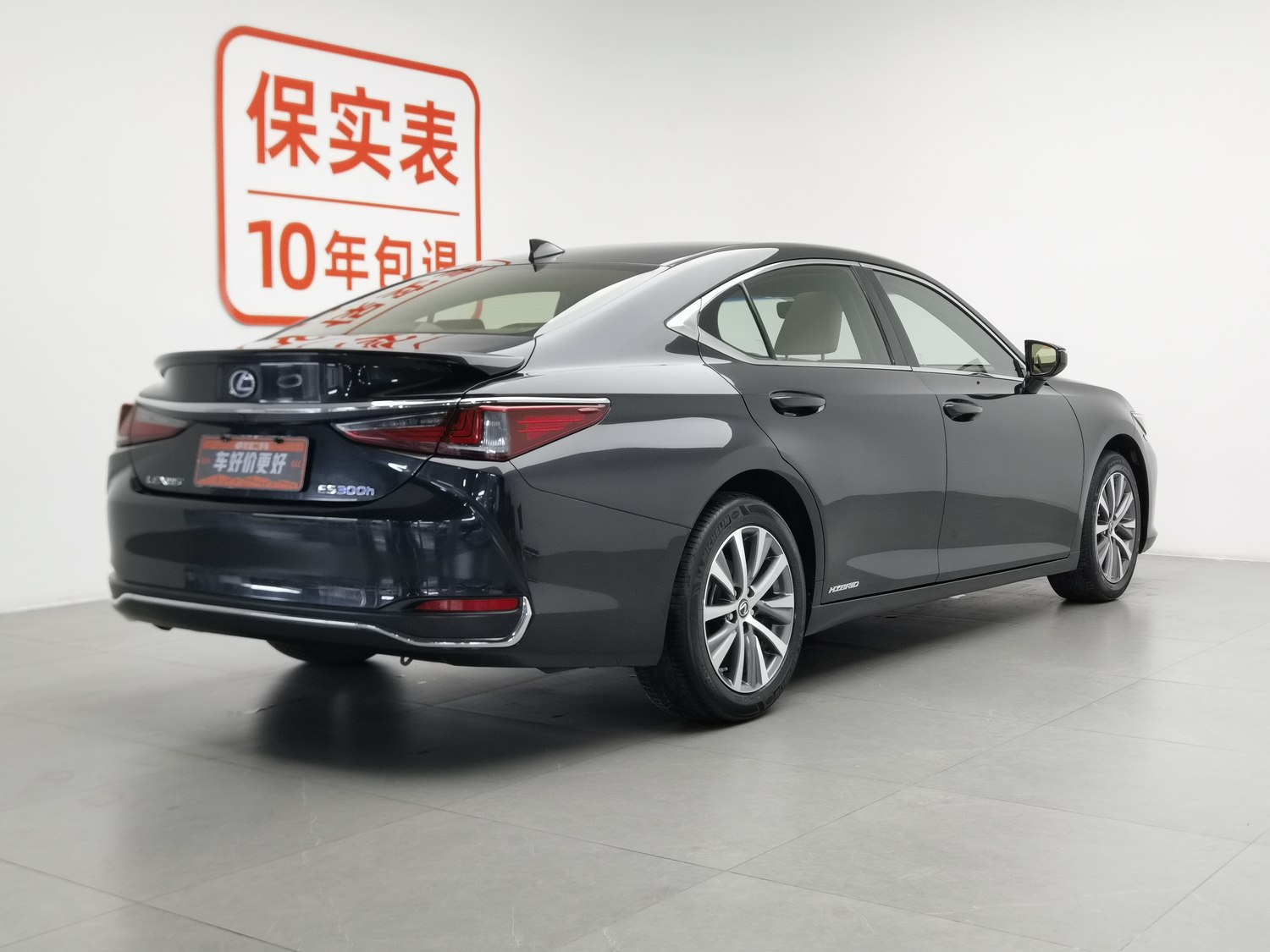Used Lexus ES 2020 2.5 AT