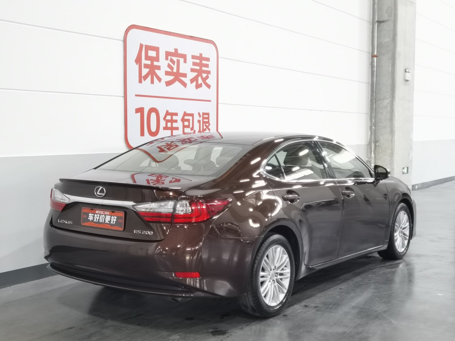 Used Lexus ES 2015 2.0 AT