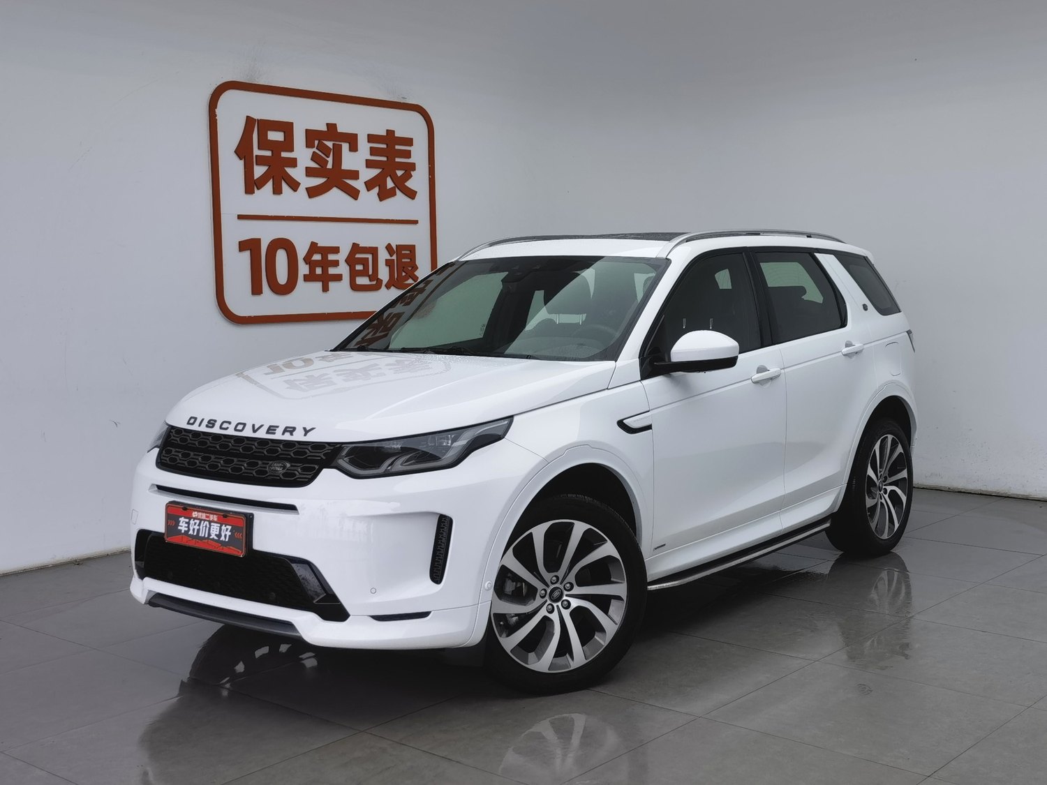 Used Land Rover Discovery Sport NEV 2022 1.5 AT