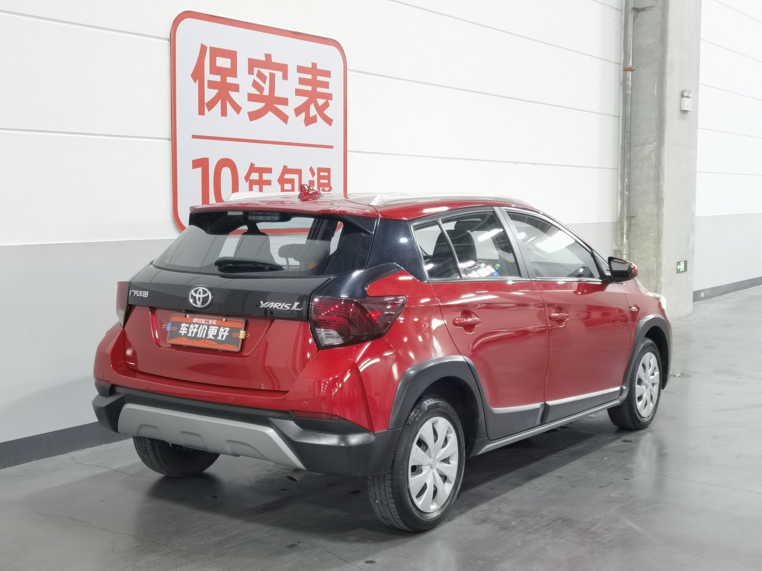 Used Toyota YARiS L 2022 1.5 AT