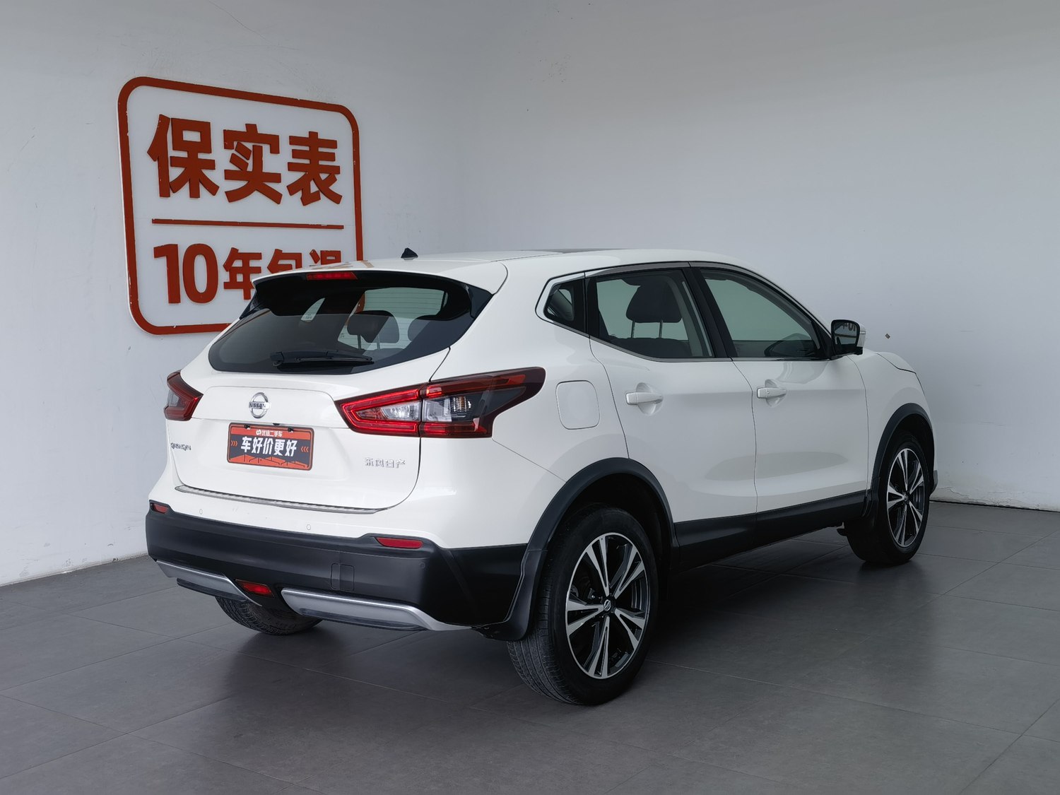 Used Nissan Qashqai 2021 2.0 AT