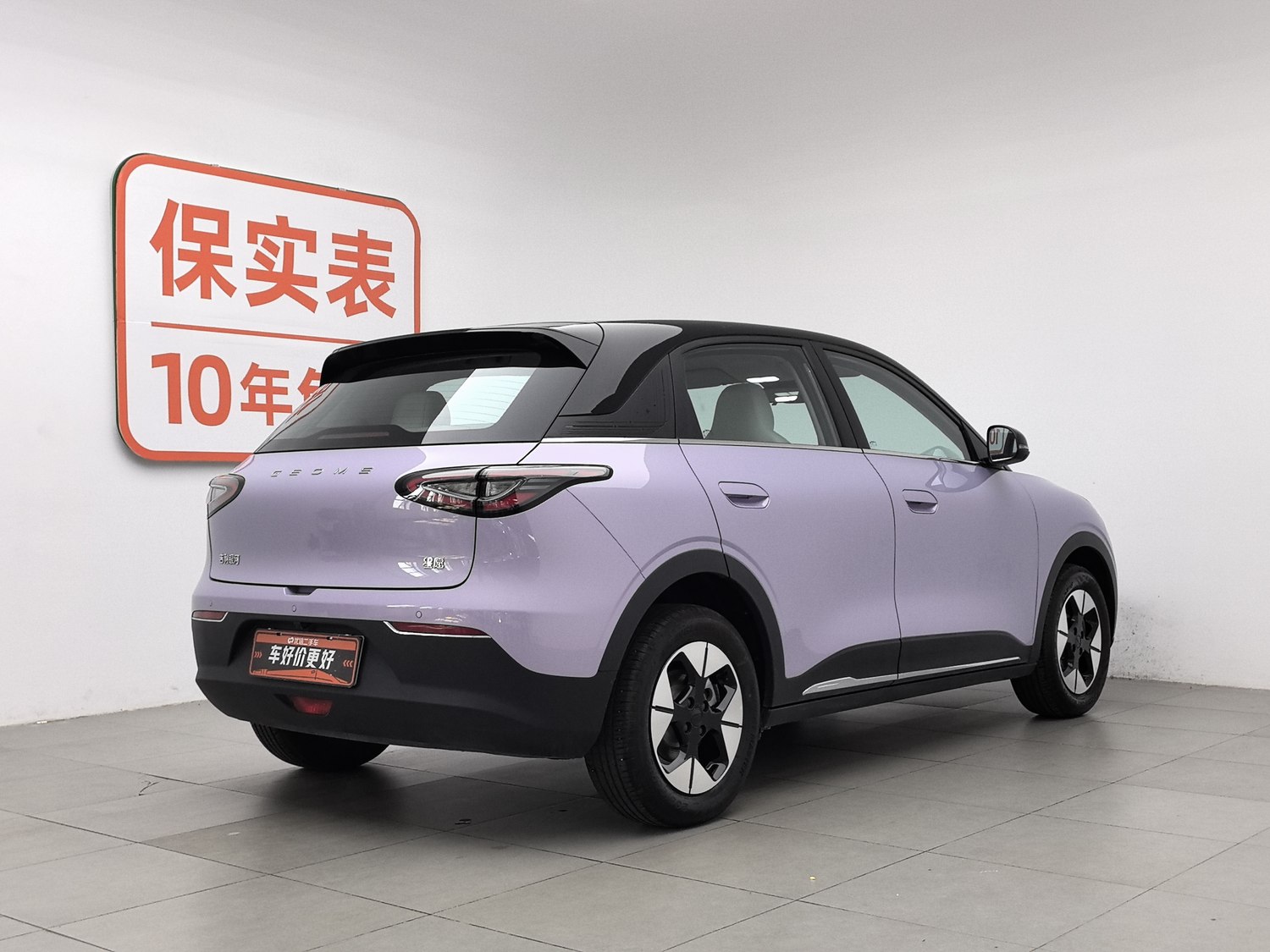 Used Geely Galaxy Wish 2026