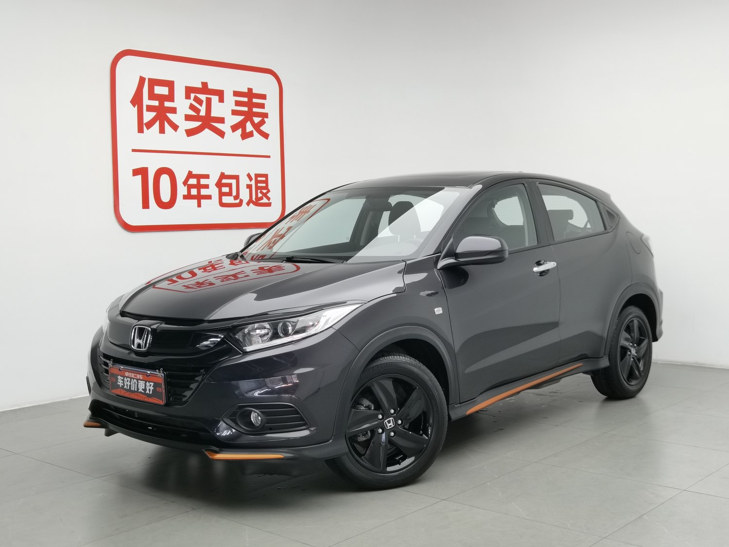 Used Honda Vezel 2022 1.5 AT