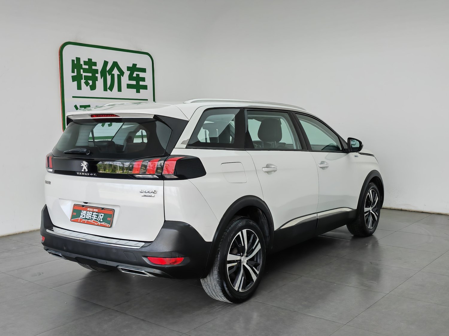 Used Peugeot 5008 2017 1.8 AT