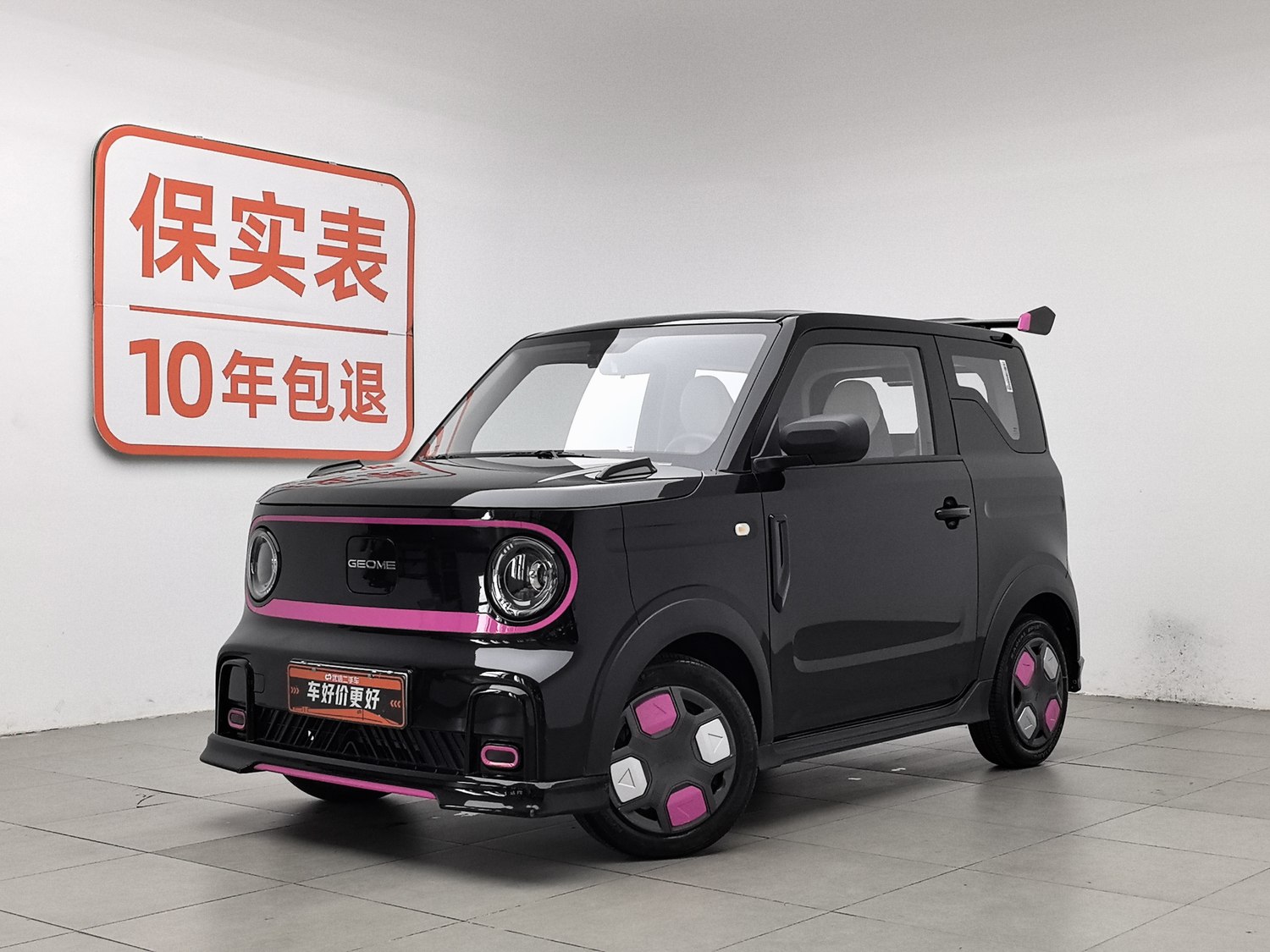 Used Geely Galaxy Panda 2025