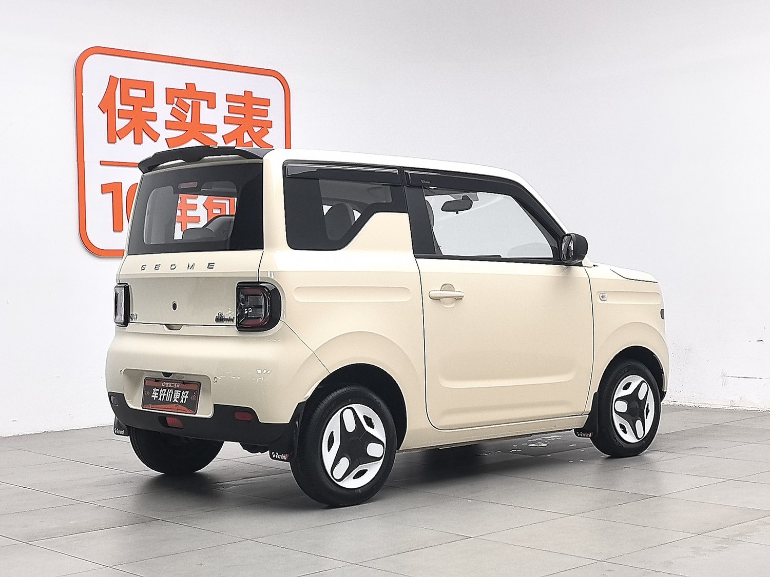 Used Geely Galaxy Panda 2025