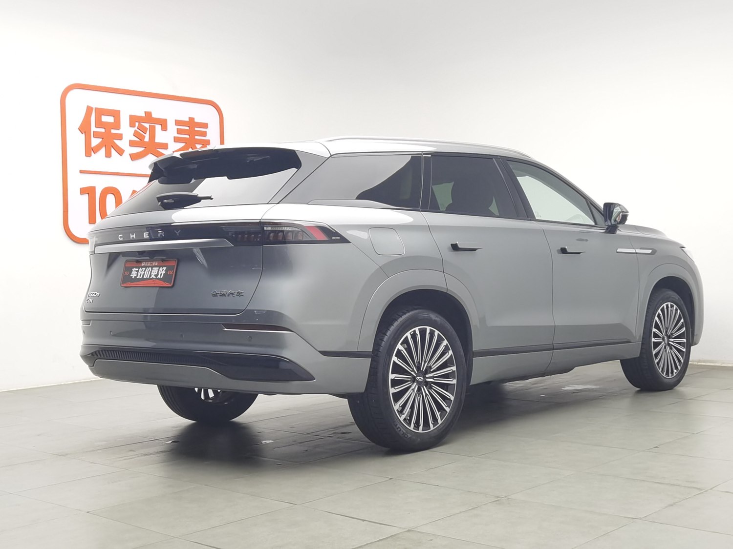 Used Chery Tiggo 9 C-DM 2025 1.5 AT