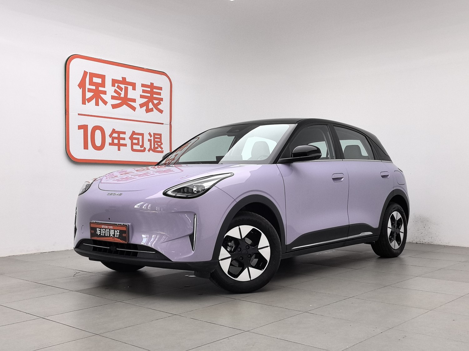 Used Geely Galaxy Wish 2026