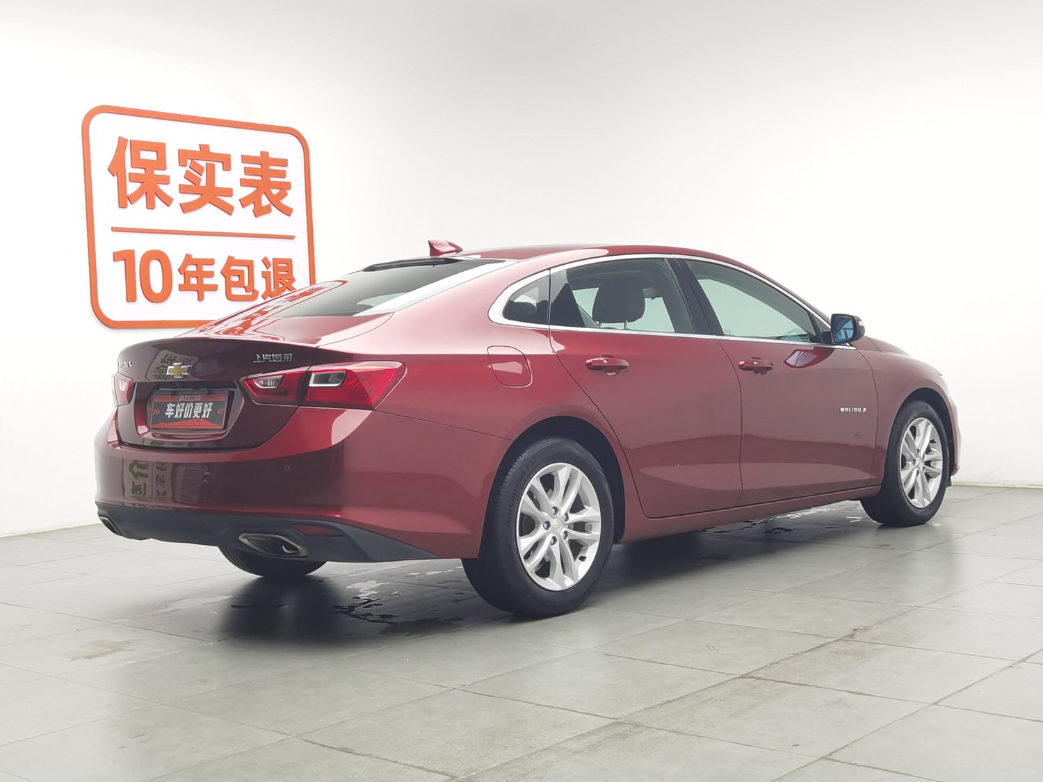 Used Chevrolet Malibu XL 2016 2.5 AT
