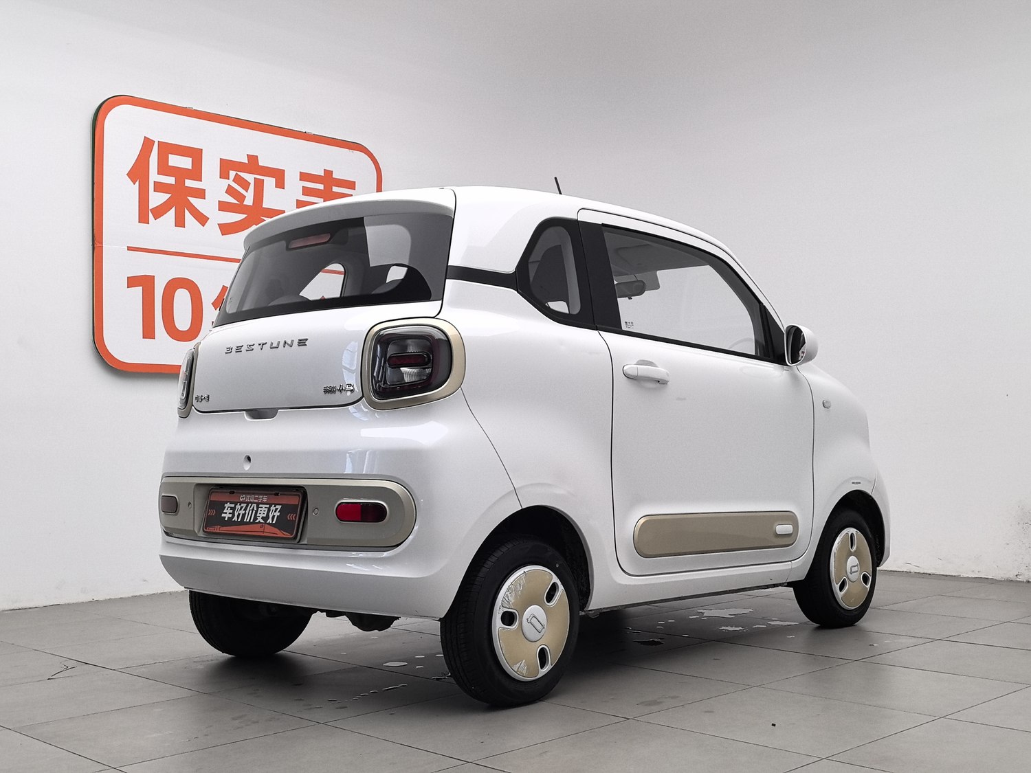 Used Bestune Pony 2025