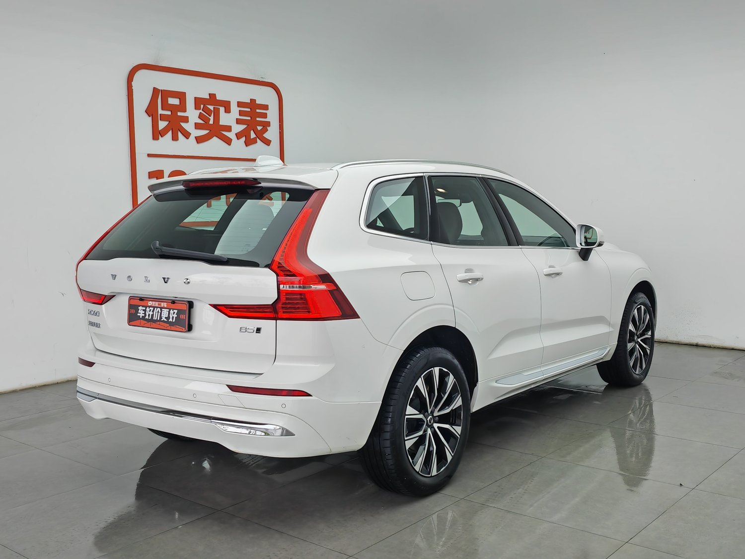 Used Volvo XC60 2024 2.0 AT