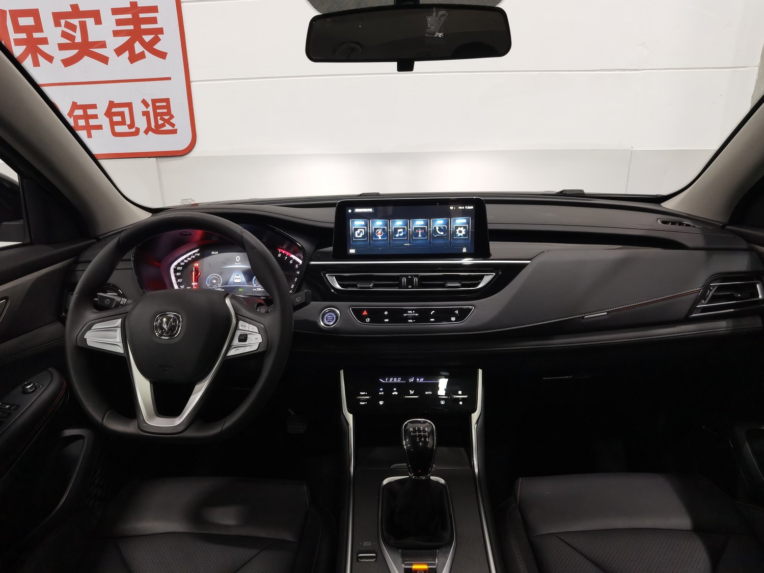 Used Changan CS75 2024 1.5 MT