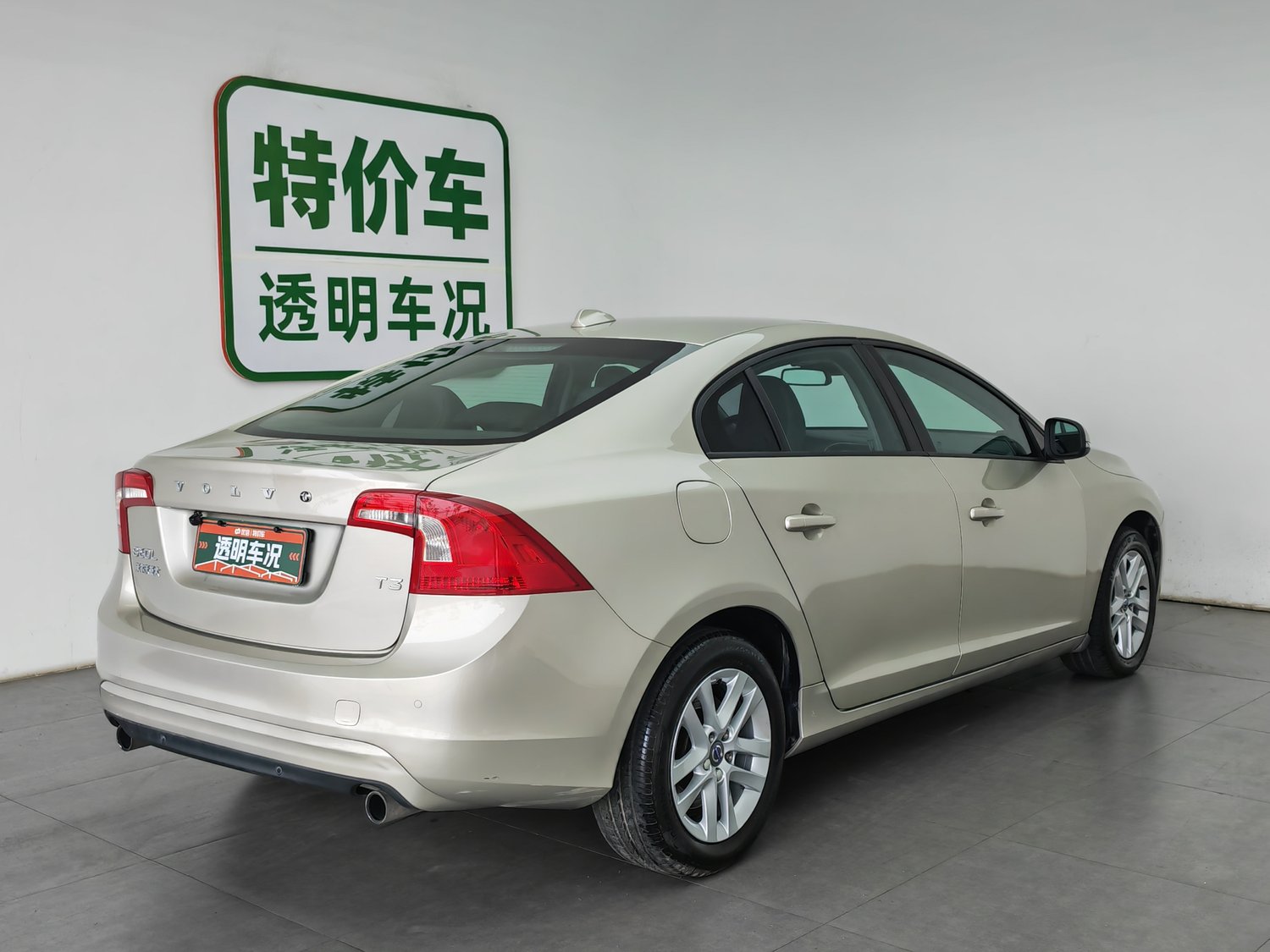 Used Volvo S60 2017 1.5 AT