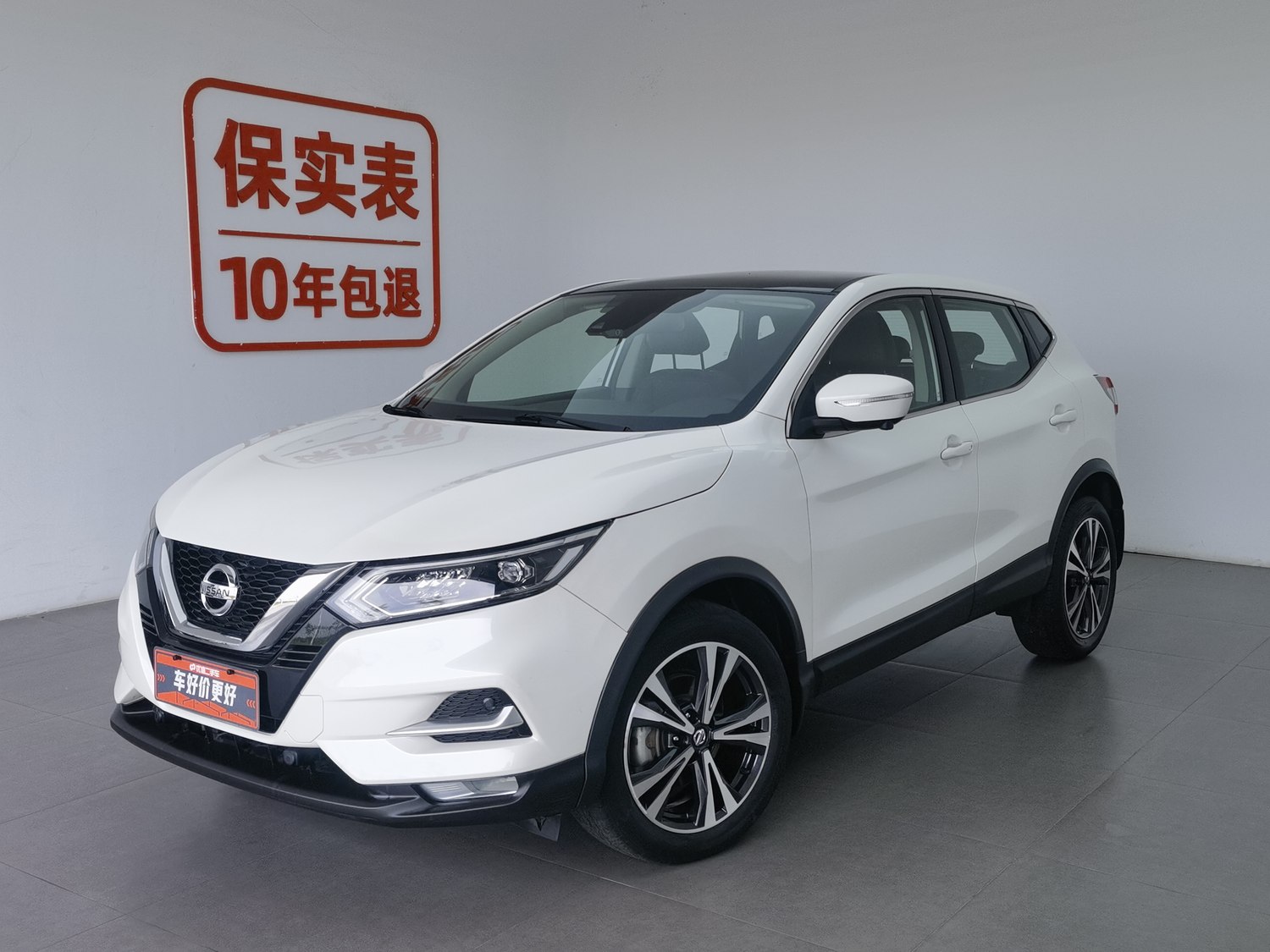 Used Nissan Qashqai 2021 2.0 AT