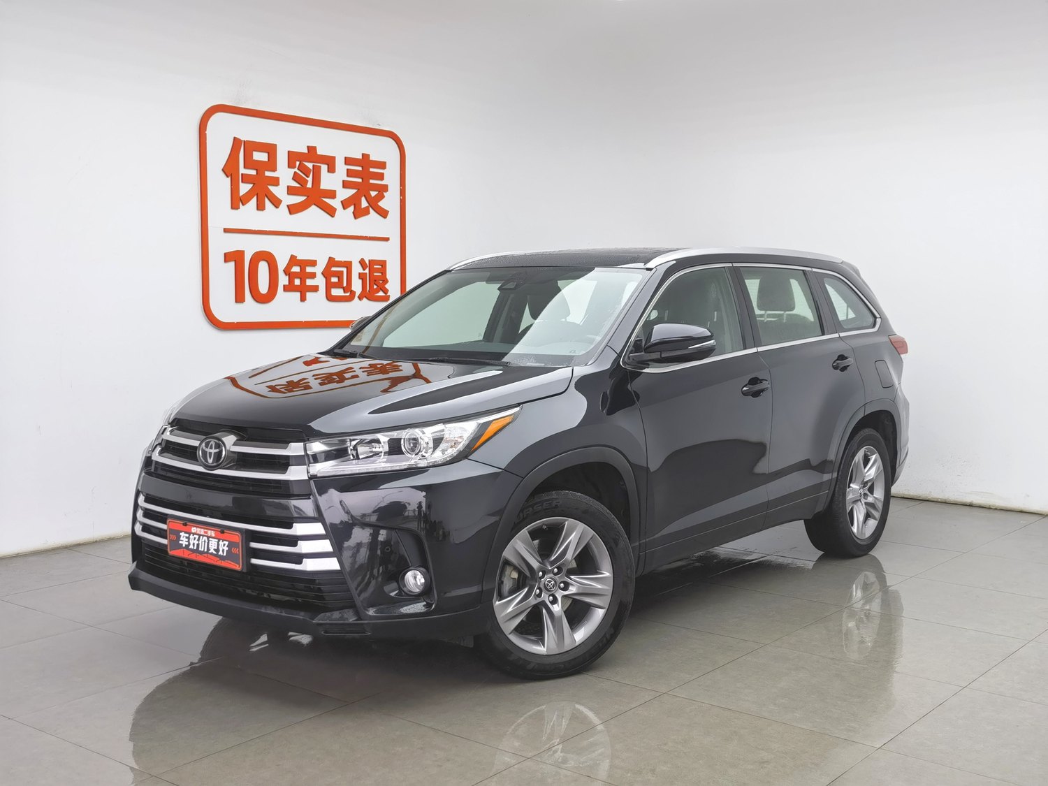 Used Toyota Highlander 2021 2.0 AT
