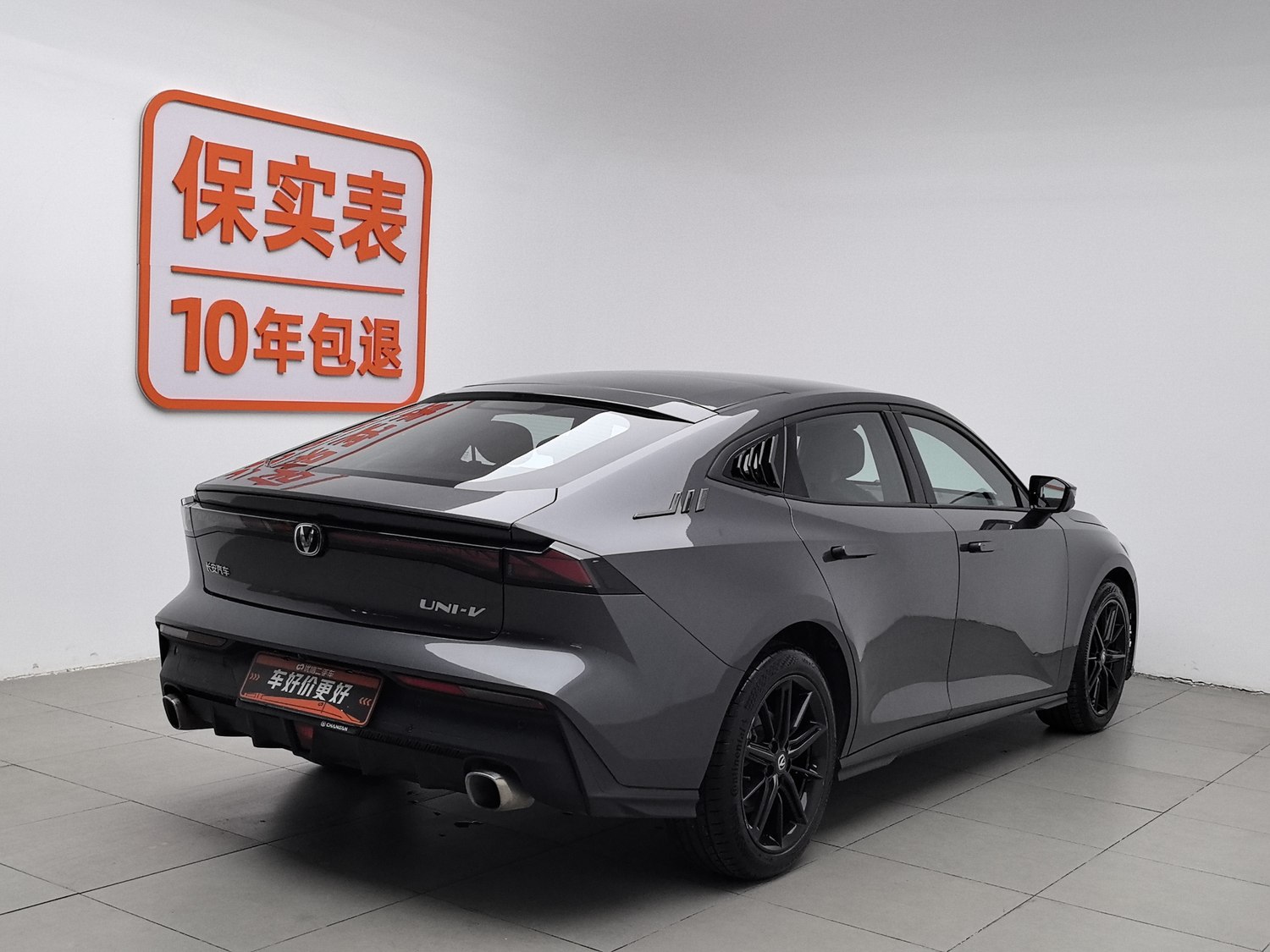 Used Changan UNI-V 2022 1.5 AT