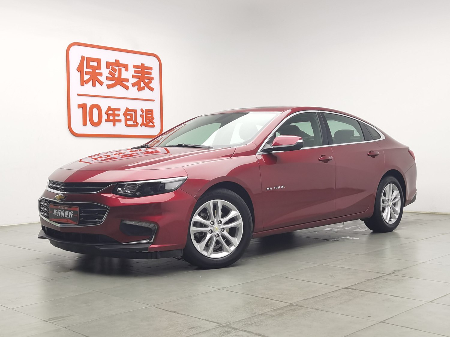 Used Chevrolet Malibu XL 2016 2.5 AT