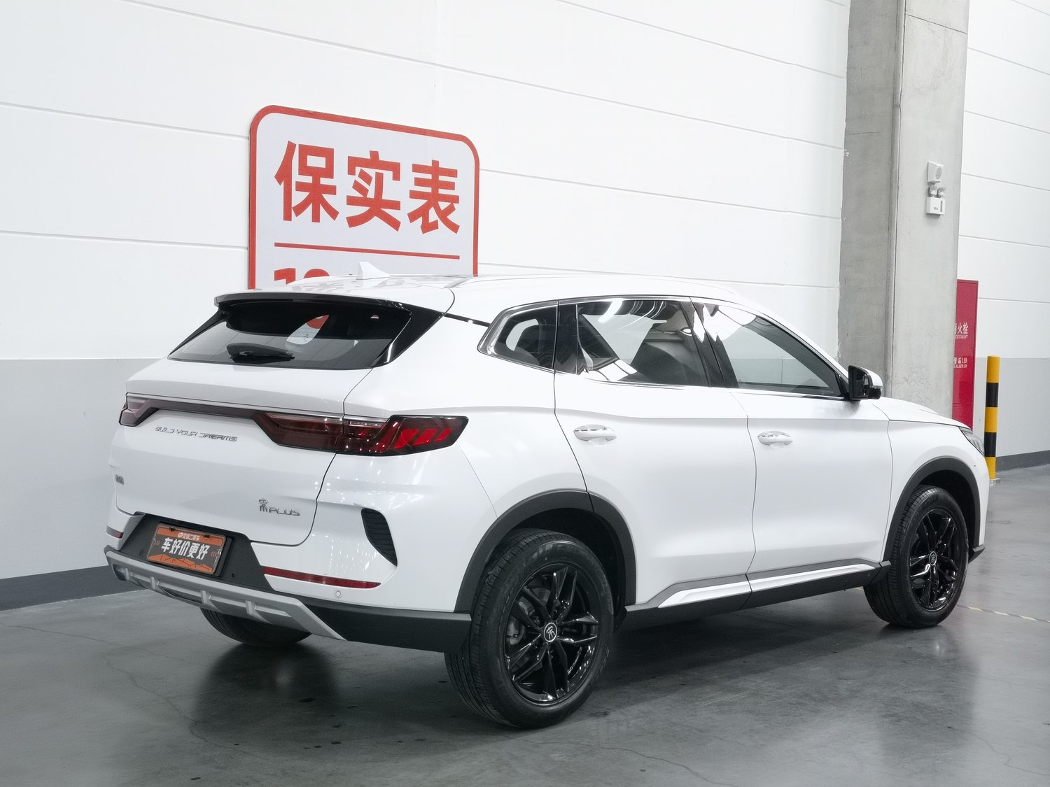 Used BYD Song PLUS 2020 1.5 AT