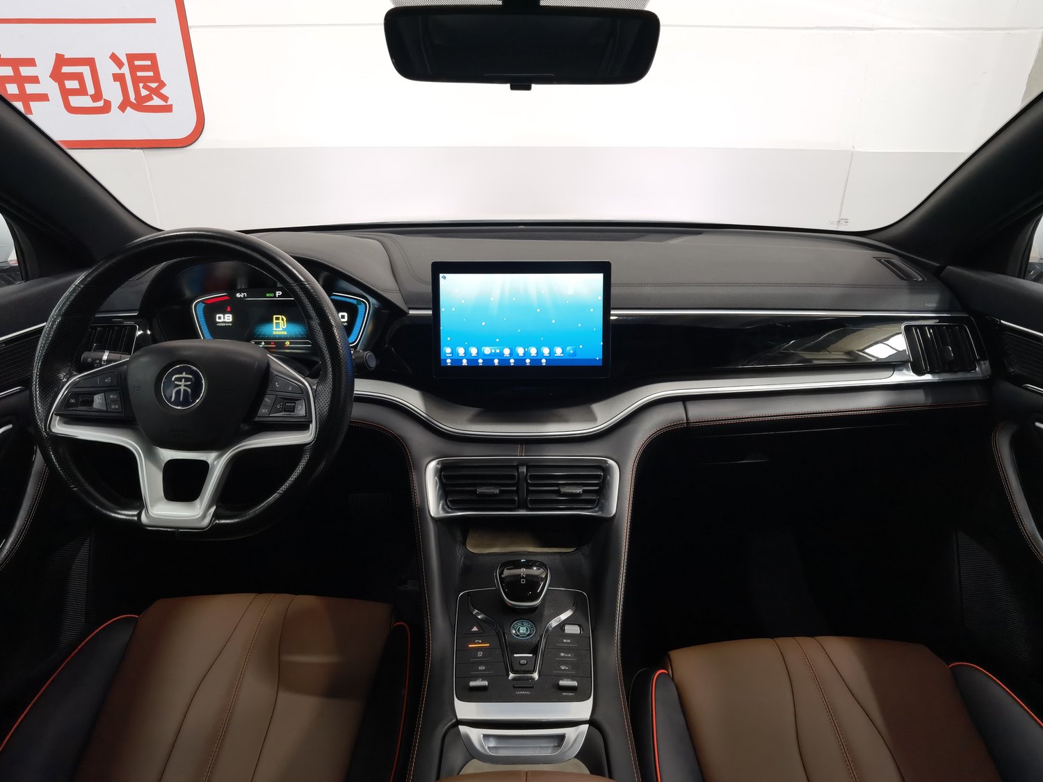 Used BYD Song PLUS 2020 1.5 AT