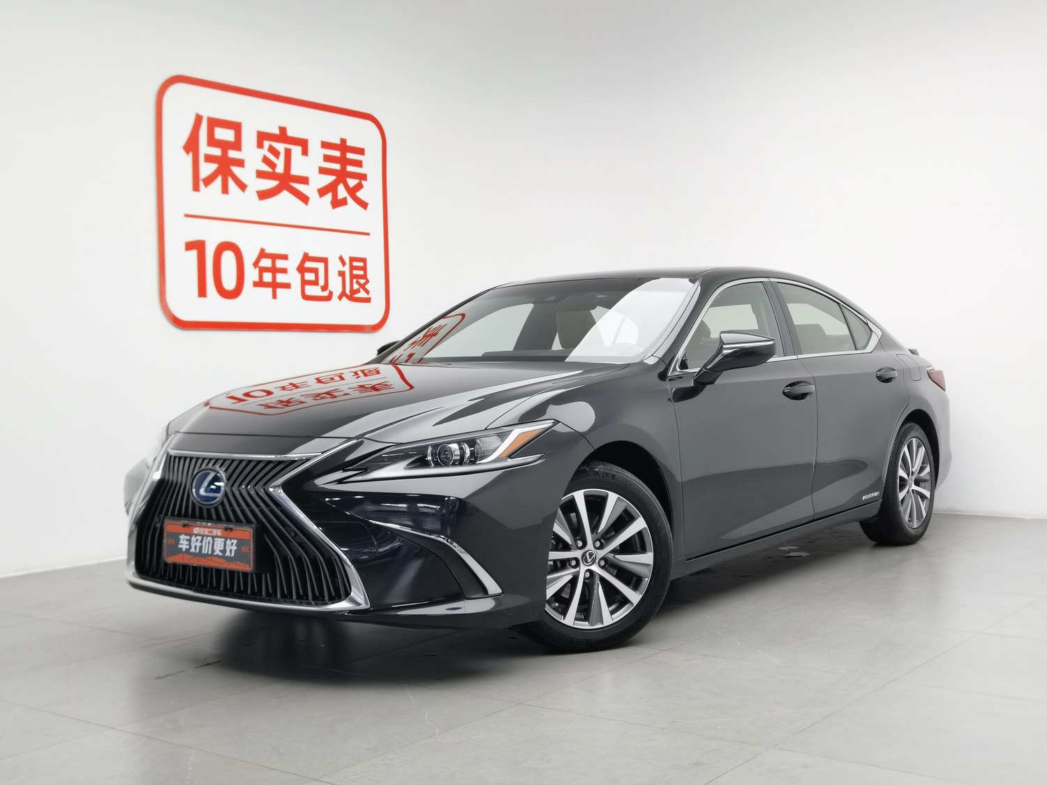 Used Lexus ES 2020 2.5 AT