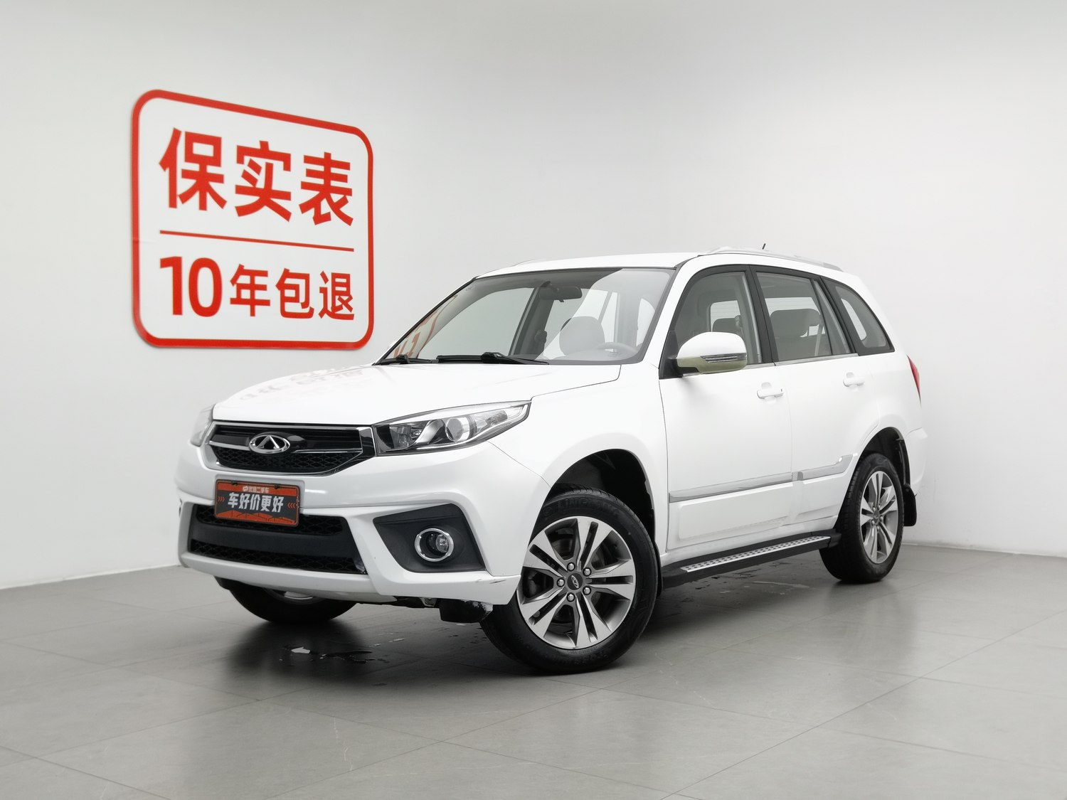 Used Chery Tiggo 3 2014 1.6 MT