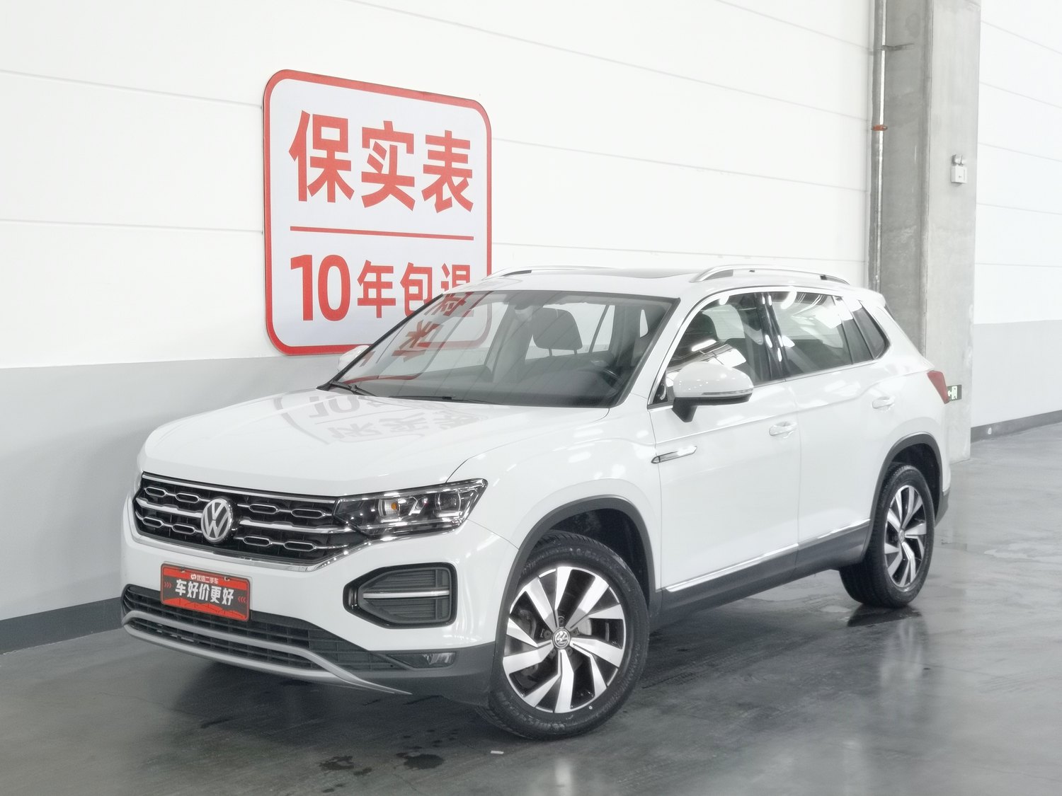 Used Volkswagen Tayron 2020 2.0 AT