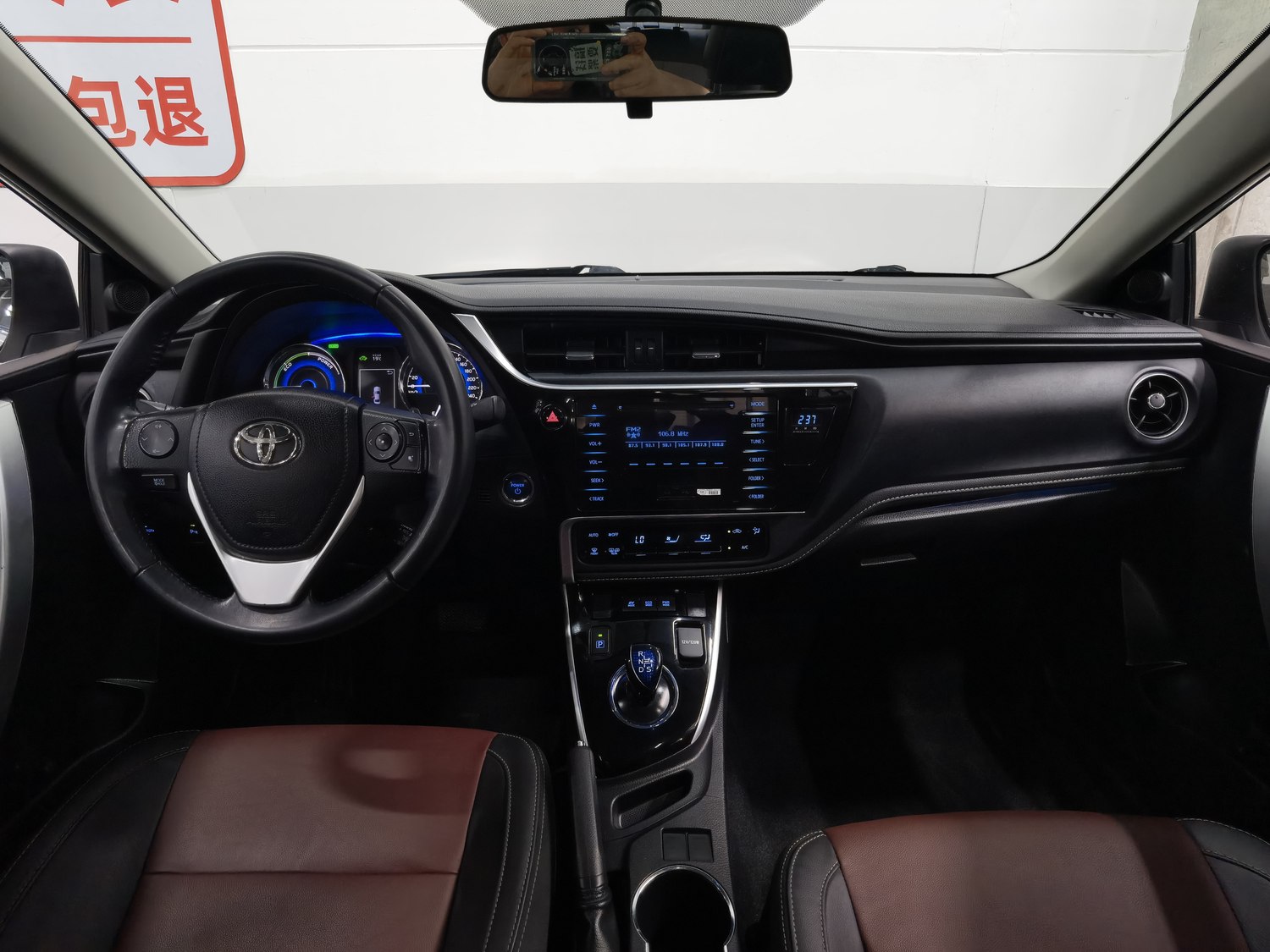 Used Toyota Corolla 2018 1.8 AT