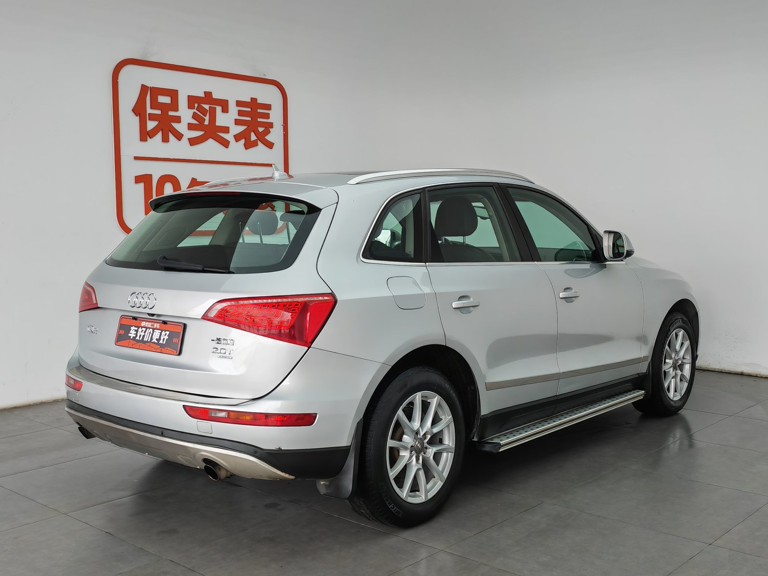 Used Audi Q5 2012 2.0 AT