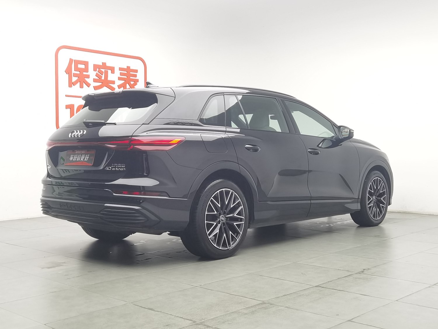 Used Audi Q5 e-tron 2022