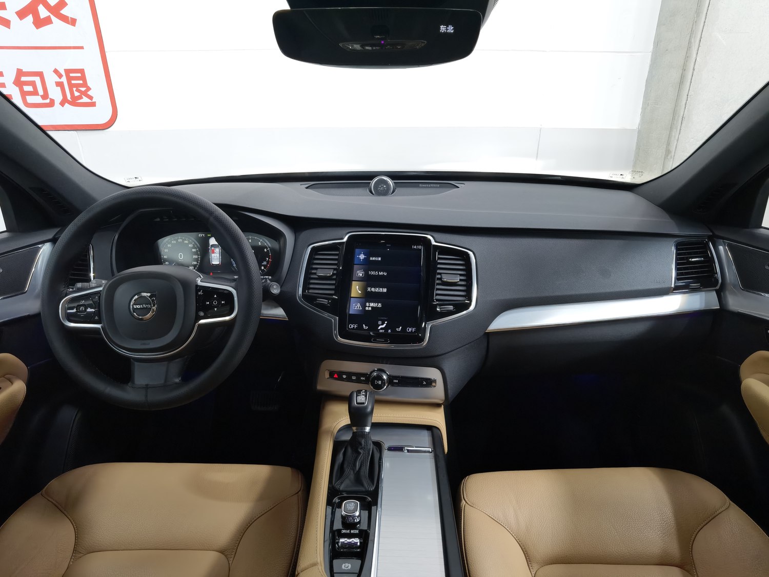 Used Volvo XC90 2018 2.0 AT