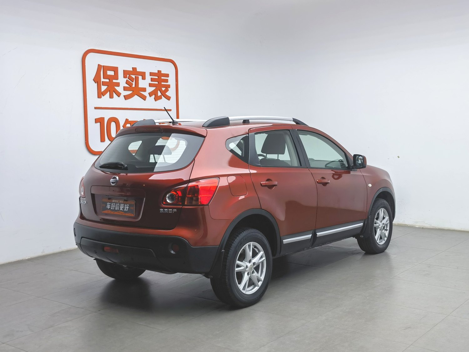 Used Nissan Qashqai 2012 2.0 MT