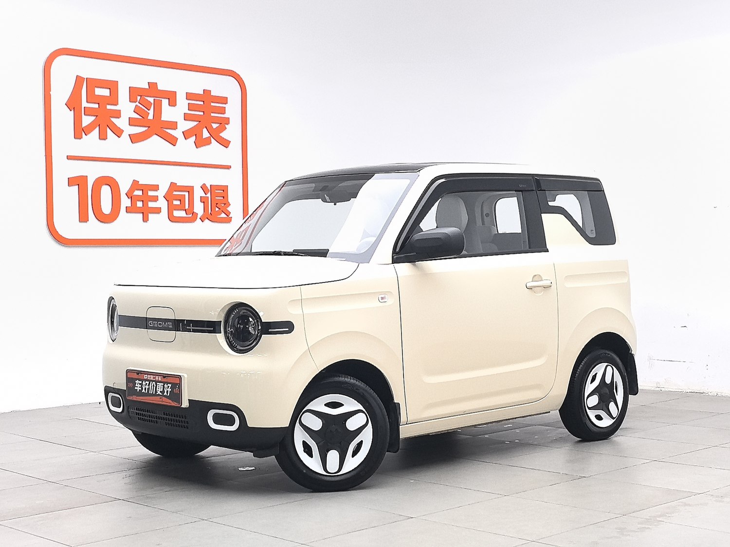 Used Geely Galaxy Panda 2025