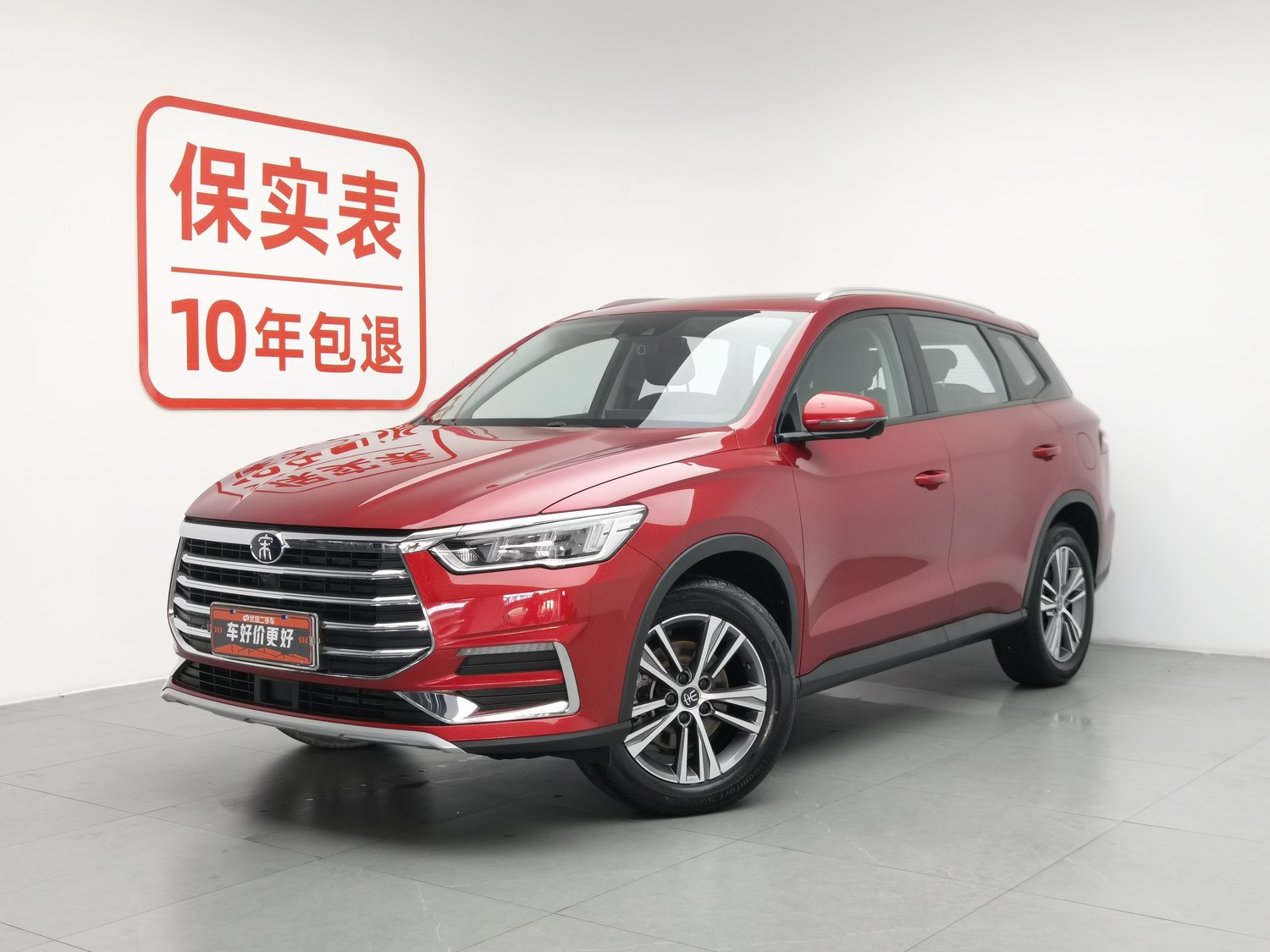Used BYD Song Pro 2019 1.5 AT