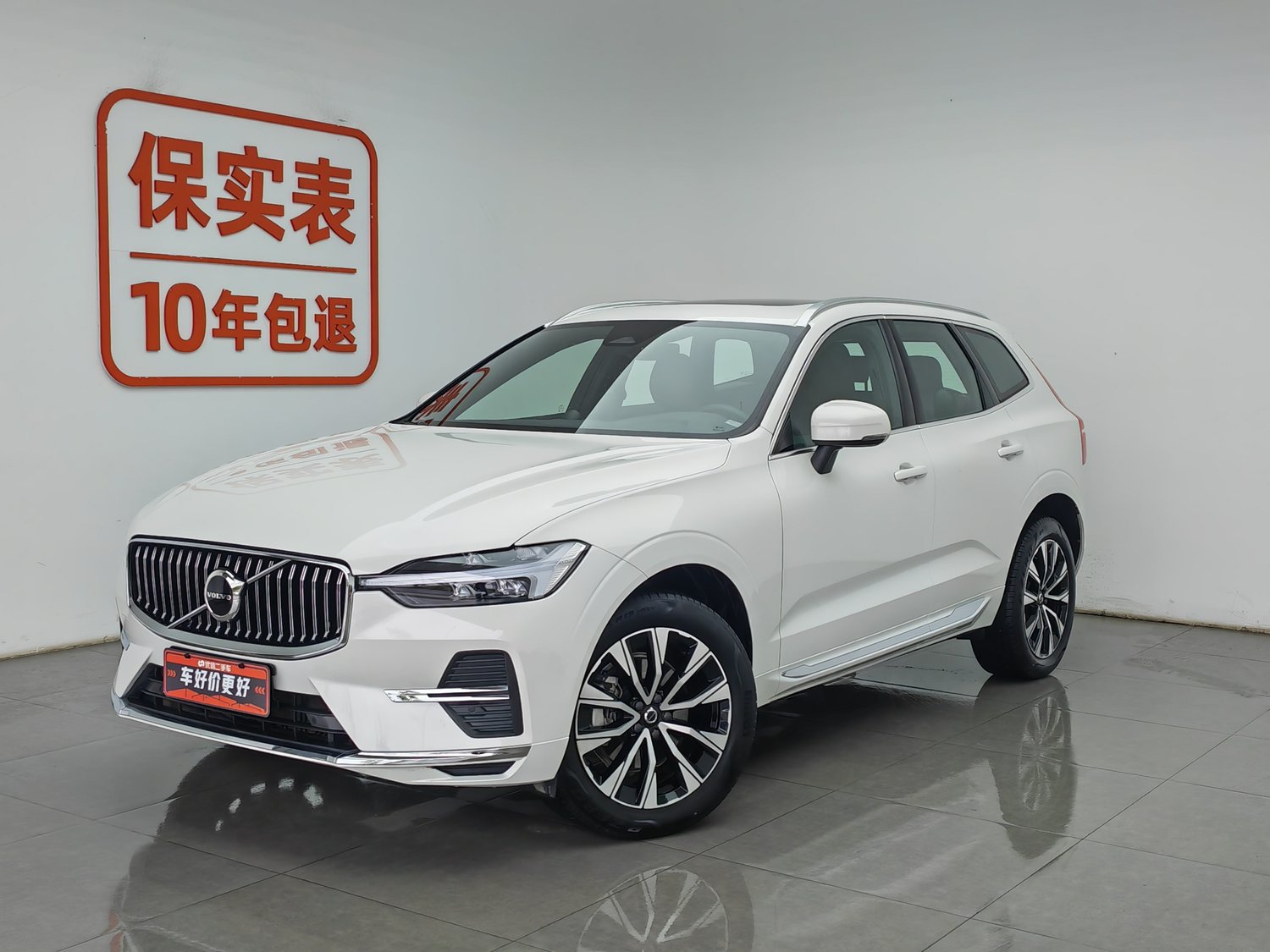 Used Volvo XC60 2024 2.0 AT