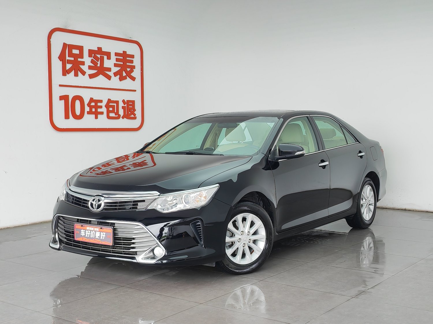 Used Toyota Camry 2015 2.0 AT