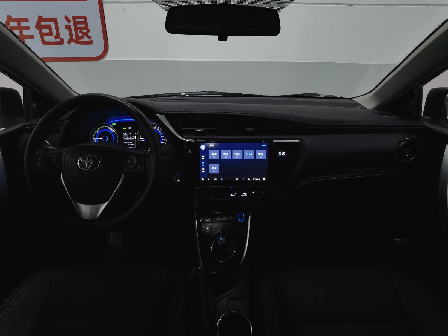 Used Toyota Corolla 2018 1.8 AT
