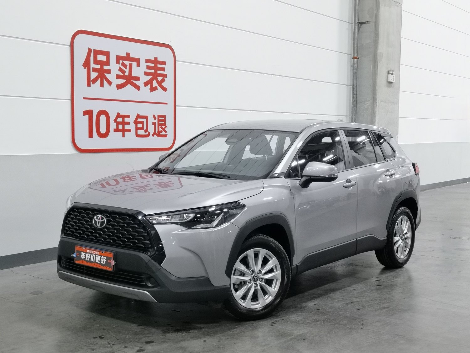 Used Toyota Corolla Cross 2024 2.0 AT