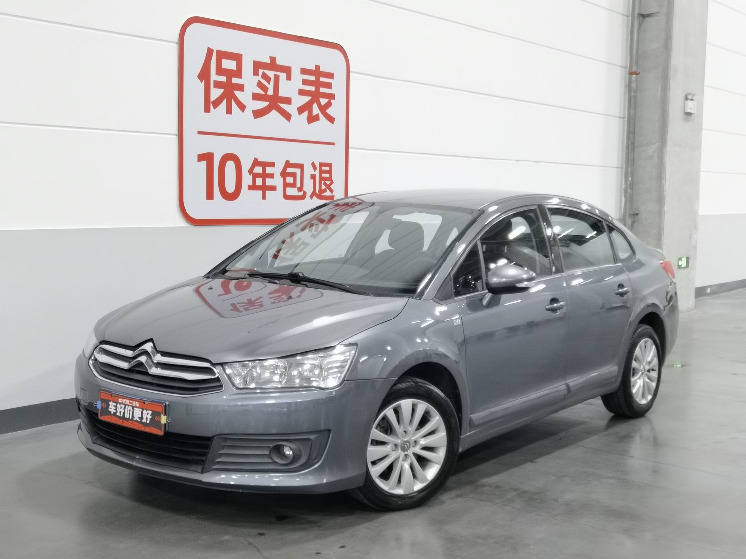 Used Citroen C-Quatre 2013 2.0 MT