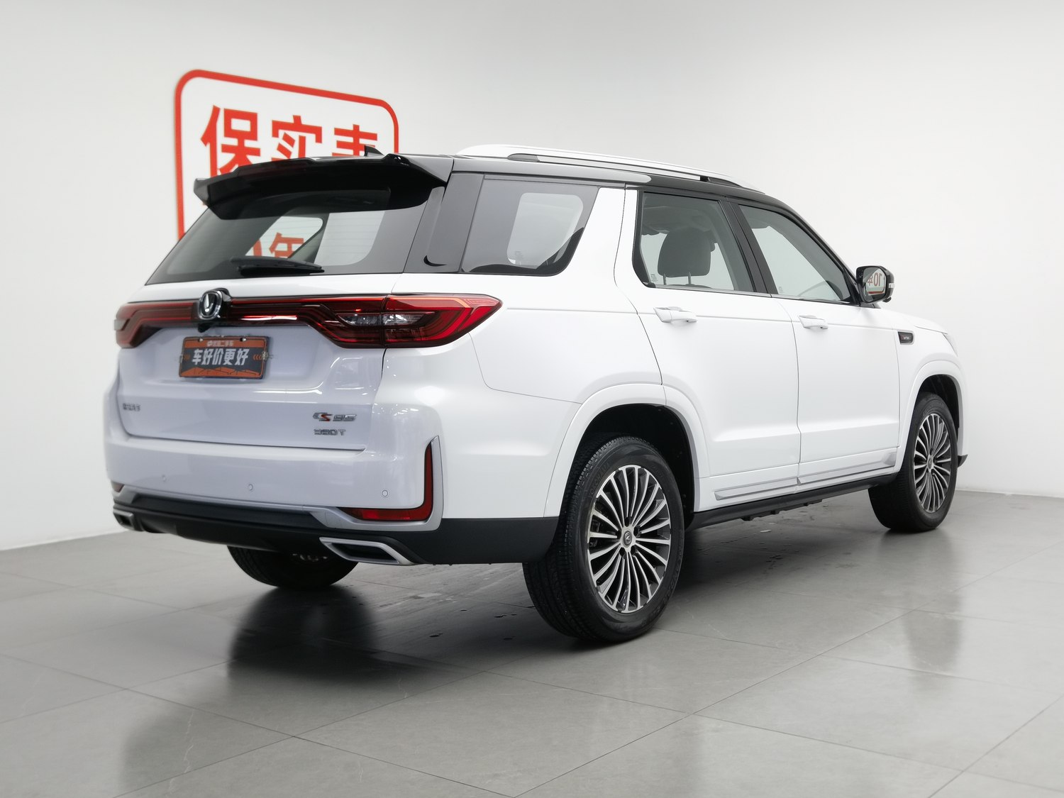 Used Changan CS95 2019 2.0 AT
