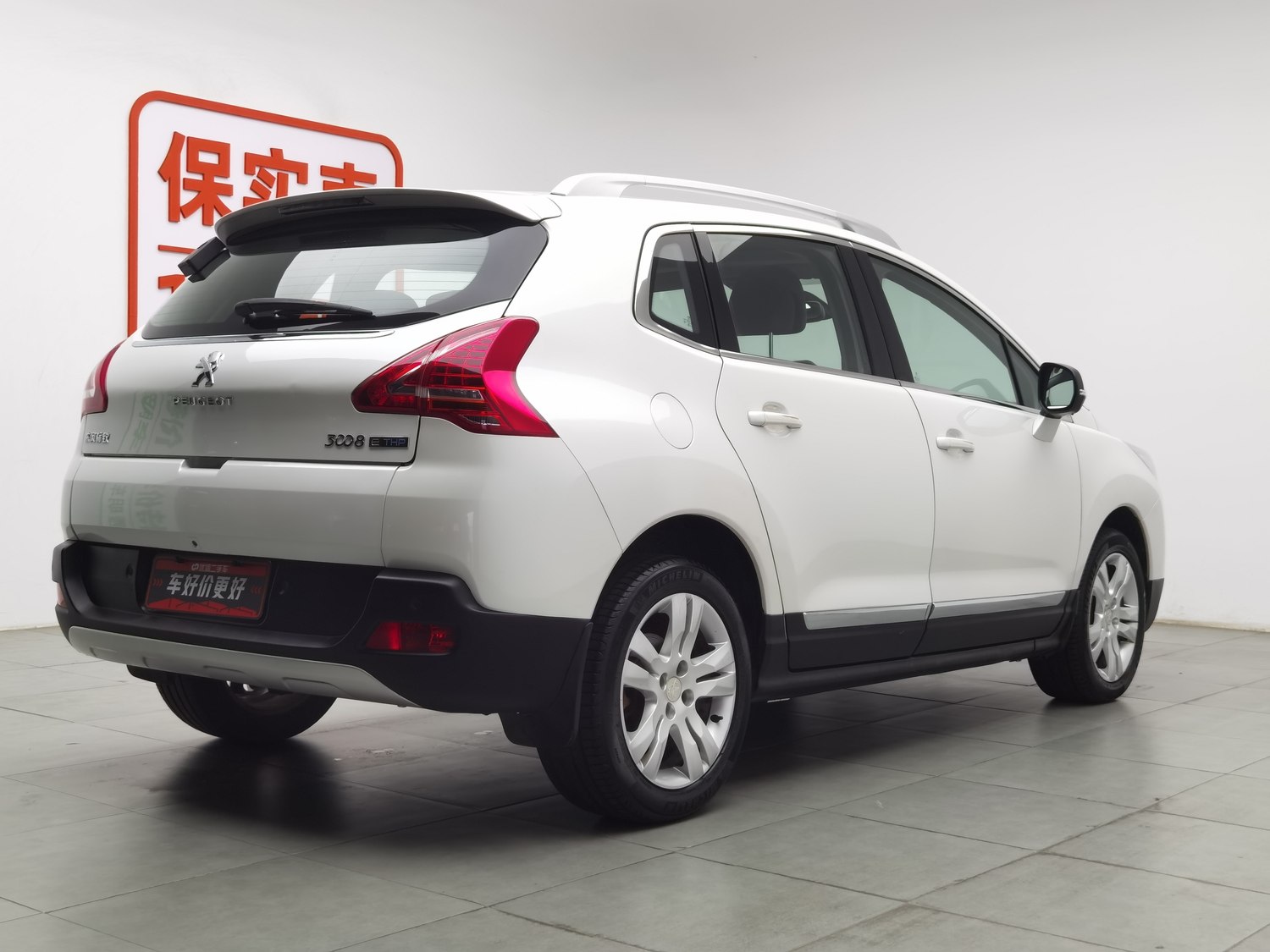 Used Peugeot 3008 2015 1.6 AT